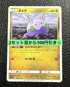 ヌメラ ページ（メルカリ便）v13 v22 ヌメロヴェントゥーノ限定ショルダーバッグ - メルカリ