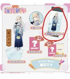 Weather Planet ウェザプラくじ C賞 A3ビジュアルボードセット - メルカリ
