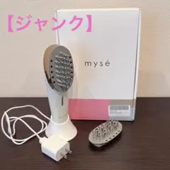 2026年最新】ms-80 ヤーマンの人気アイテム - メルカリ