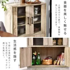 食器棚としてはもちろん本棚やコレクションラックとしても大活躍♪❤モダンレトロ