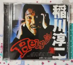 稲川淳二 with r-e-i.com Help Me!