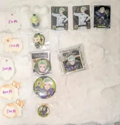 ツイステッドワンダーランド ツイステ セベク