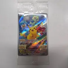 ポケモンカードゲーム プロモーションカード「ピカチュウ」（001/SV-P）
