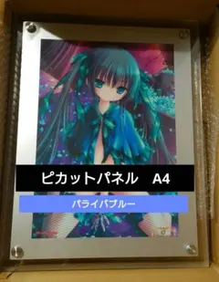 Item thumbnail for item 9fa0e4e3-8bc7-4ecc-8543-56666659da11