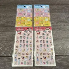 セリア　クレヨンしんちゃん　タイルシール　ぷっくりシール　4枚セット