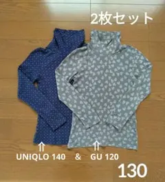 ハイネック長袖インナー　2枚セット　130　下着　ユニクロ　GU　可愛いハート柄