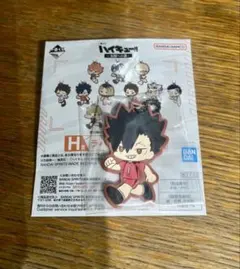 一番くじ　ハイキュー!! ラバーチャーム黒尾鉄朗