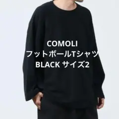 2026年最新】COMOLI メンズ 七分・長袖カットソーの人気アイテム