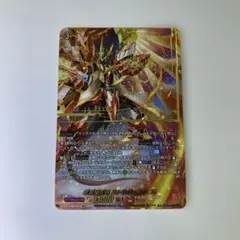 ヴァンガード 武装焔聖剣ストラヴェルリーナ 4枚 118 龍樹篇「武装焔聖剣 ストラヴェルリーナ」 | 「カードファイト