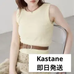 【Kastane】カスタネ イエロー ブレークニットタンク タンクトップのサムネイル