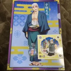 鬼滅の刃xくら寿司 宇髄天元 クリアファイル缶バッジステッカーセット