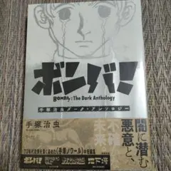 Item thumbnail for item c217723f-07a8-430e-9d4f-7812120c773a