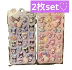 マイメロディ クロミ キャラクター　おしりぷにぷにシールセット