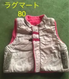 RAGMART 80cmリバーシブルベスト