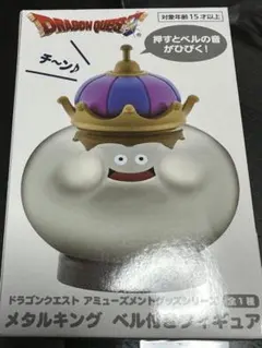 2026年最新】メタルキングベルの人気アイテム - メルカリ