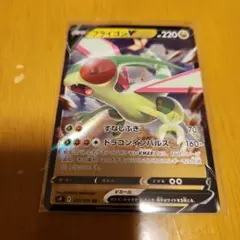 フライゴンex HP150 ポケモンカード - メルカリ