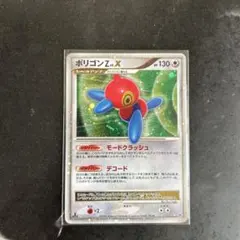 2026年最新】ポケモンカード lv xの人気アイテム - メルカリ