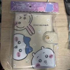 【正規品】 ちいかわ シール帳バインダー