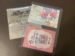 アイカツ プリパラ 映画入場特典　学生証　ともチケ風プリチケ　まどか