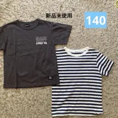【新品】Tシャツ 140 男の子 半袖 まとめ売り
