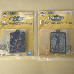 一番くじ ワンピース H賞 アクリル雑貨アソート 2点セット　ルフィ　サンジ
