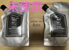 2025年最新】クレムドアンの人気アイテム - メルカリ