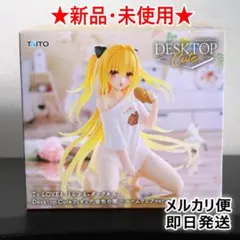To LOVEる ダークネス Desktop Cuteフィギュア 金色の闇