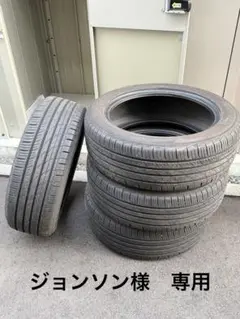 【ジョンソン様専用】トーヨーCL1 SUV 225/55R19 サマータイヤ2本