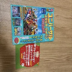 Item thumbnail for item bb1017e8-96a9-44df-8f8d-8b111cc3b1d7