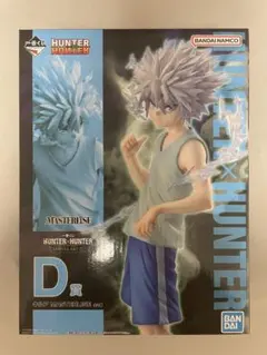 一番くじ HUNTER×HUNTER キルアD賞