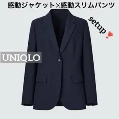 k601 UNIQLO 感動ジャケット 感動スリムパンツ ネイビー セットアップ