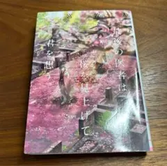 Item thumbnail for item 1d5c0b73-b60d-47f5-a117-36ed01e44a6e