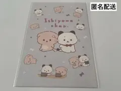 Item thumbnail for item 84a80fae-fb4e-4ae8-820d-1fe72262c80a