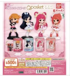 プリキュア　オールスターズ　ガチャ