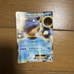 14MカメックスEX RR XY BREAK コンセプトパック ポケモンカード - メルカリ
