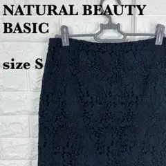 NATURAL BEAUTY BASIC総レースタイトスカート ひざ丈【360】