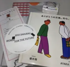 櫻井翔 WORDS FOR THE FUTURE、松本潤 PERSPECTIVEのサムネイル