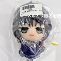 SAKAMOTO DAYS ちびぐるみ　大佛　サカモトデイズ　ぬいぐるみ