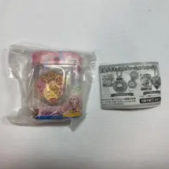 HUGっと！プリキュア　プリハート　ガチャガチャ　ボールチェーン