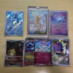 白かけ傷有り】ポケモンカードゲーム まとめ売り 6枚セット - メルカリ