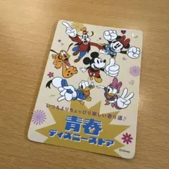 ディズニーストア 青春カード180