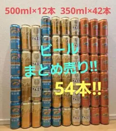 48本 お酒 まとめ売り 500ml 缶ビール マルエフ C - メルカリ