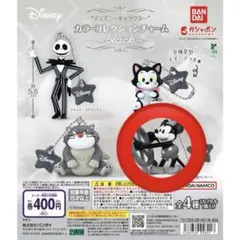 カラーコレクションチャーム ミッキー