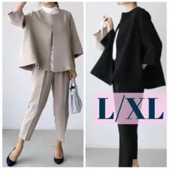 新品未使用　セレモニースーツ　セットアップ　XL フォーマル　入学式　卒業式