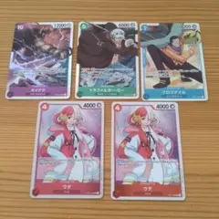 カイドウ、ロー、ウタ、クロコダイル