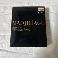 マキアージュ ドラマティックスタイリングアイズ BE303 リッチカフェラテ …