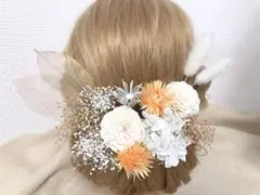 ドライフラワー髪飾り　卒業式　結婚式　成人式　前撮り　和装　振袖　袴　白　リボン