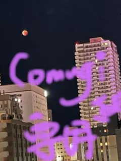 スタンプ Comugiさま 専用！