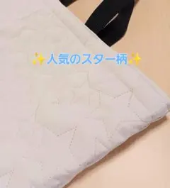 新品ベージュ星柄レッスンバックのサムネイル