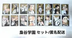 ハイキュー ボドゲ 梟谷